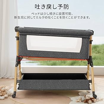 Amazon.co.jp: ベビーベッド 添い寝 折りたたみ ハイローベッド